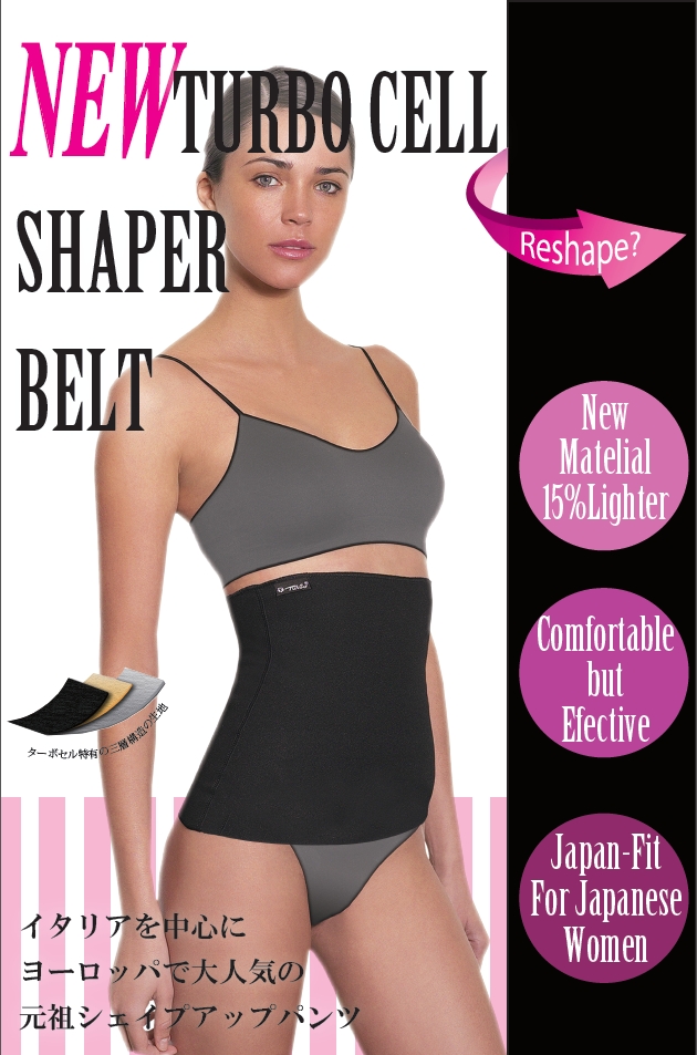 NEW�^�[�{�Z�� �X�p�b�c �o�~���[�_�[ M�T�C�Y